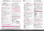 広報かわまた2019年11月号16-17ページ