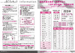 広報かわまた2019年12月号22-23ページ