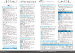 広報かわまた2020年1月号18-19ページ