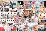 広報かわまた2020年2月号4-5ページ