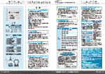 広報かわまた2020年3月号20-21ページ