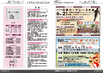 広報かわまた2020年4月号22-22ページ