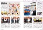 広報かわまた2020年9月号10-11ページ