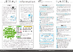 広報かわまた2020年9月号18-19ページ