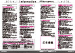 広報かわまた2020年10月号20-21ページ
