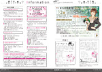 広報かわまた2020年12月号28-29ページ