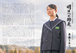 広報かわまた2021年1月号6-7ページ