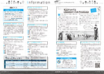 広報かわまた2021年1月号18-19ページ
