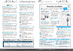 広報かわまた2021年3月号14-15ページ