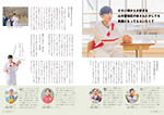 広報かわまた2021年5月号4-5ページ
