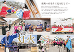 広報かわまた2021年5月号6-7ページ