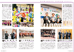 広報かわまた2021年5月号18-19ページ
