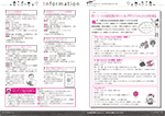 広報かわまた2021年5月号20-21ページ