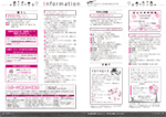 広報かわまた2021年5月号22-23ページ