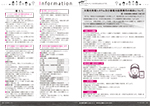 広報かわまた2021年5月号24-25ページ