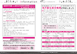 広報かわまた2021年6月号14-15ページ