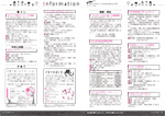 広報かわまた2021年6月号16-17ページ