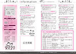 広報かわまた2021年6月号20-21ページ