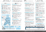 広報かわまた2021年8月号10-11ページ