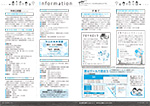 広報かわまた2021年8月号14-15ページ