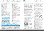 広報かわまた2021年9月号18-19ページ