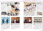広報かわまた2021年10月号16-17ページ