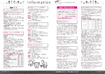 広報かわまた2021年10月号18-19ページ
