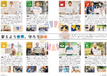 広報かわまた2021年11月号4-5ページ