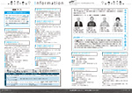 広報かわまた2022年1月号20-21ページ