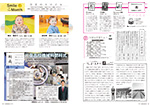 広報かわまた2022年4月号8-9ページ