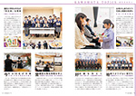 広報かわまた2022年4月号10-11ページ