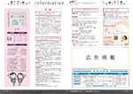広報かわまた2022年4月号18-19ページ