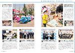 広報かわまた2022年6月号10-11ページ