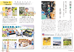 広報かわまた2022年6月号12-13ページ