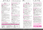 広報かわまた2022年6月号18-19ページ