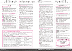 広報かわまた2022年6月号20-21ページ