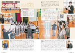 広報かわまた2022年7月号6-7ページ