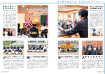 広報かわまた2022年7月号12-13ページ