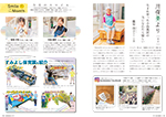広報かわまた2022年7月号14-15ページ