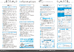 広報かわまた2022年7月号22-23ページ