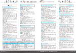 広報かわまた2022年7月号24-25ページ