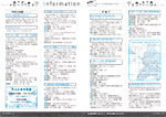 広報かわまた2022年8月号16-17ページ