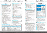 広報かわまた2022年8月号18-19ページ