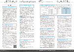 広報かわまた2022年8月号20-21ページ