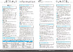 広報かわまた2022年9月号22-23ページ
