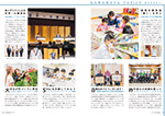 広報かわまた2022年10月号14-15ページ