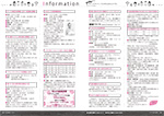 広報かわまた2022年10月号22-23ページ