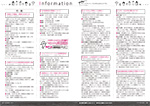 広報かわまた2022年10月号26-27ページ