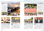 広報かわまた2022年11月号10-11ページ