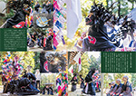 広報かわまた2022年11月号16-17ページ